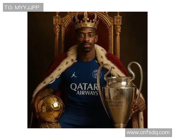 登贝莱在新赛季展现惊人状态助力球队争冠前景分析