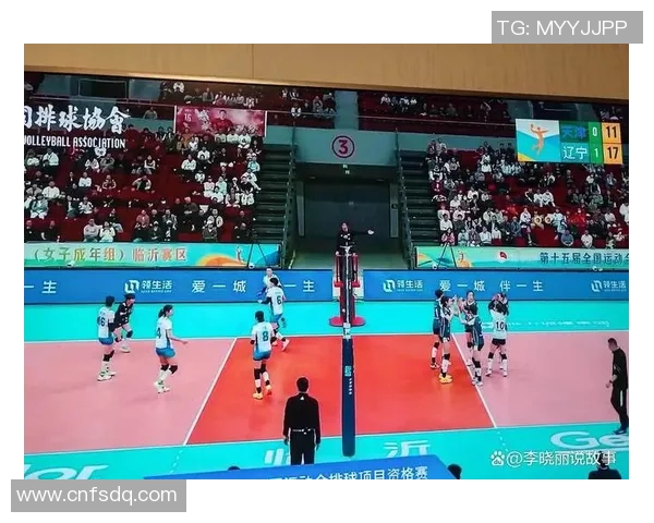辽宁对阵天津全运会精彩直播全程回顾与赛后分析