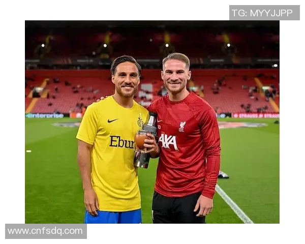 麦卡利斯特的传奇旅程：从足球场到人生巅峰的奋斗与荣耀