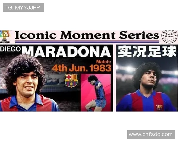 楚阿梅尼的崛起与挑战解析：从新星到足球巨星的成长之路