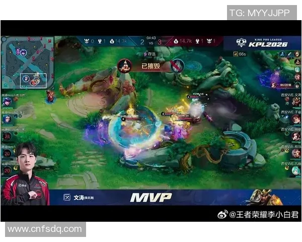 聚焦王者荣耀：WE战队在比赛中展现的速度与策略之道