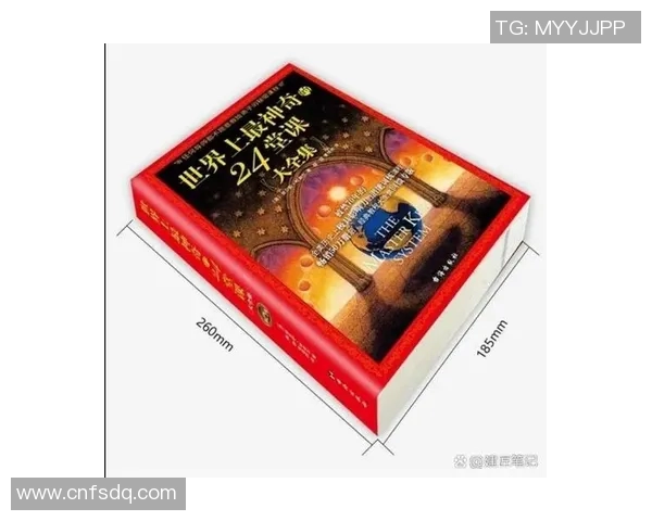 萨林杰的文学世界与人性探讨：从孤独到自我救赎的心灵旅程