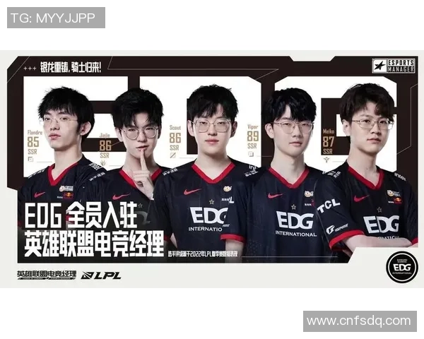 英雄联盟速度排行榜揭晓EDG荣登第一名引发热议